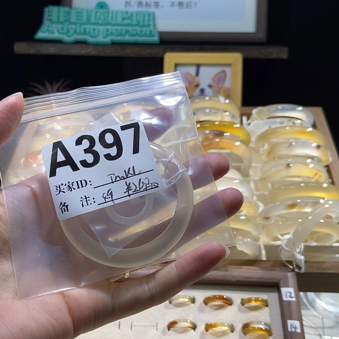 T***L手镯玛瑙/玉髓合金397