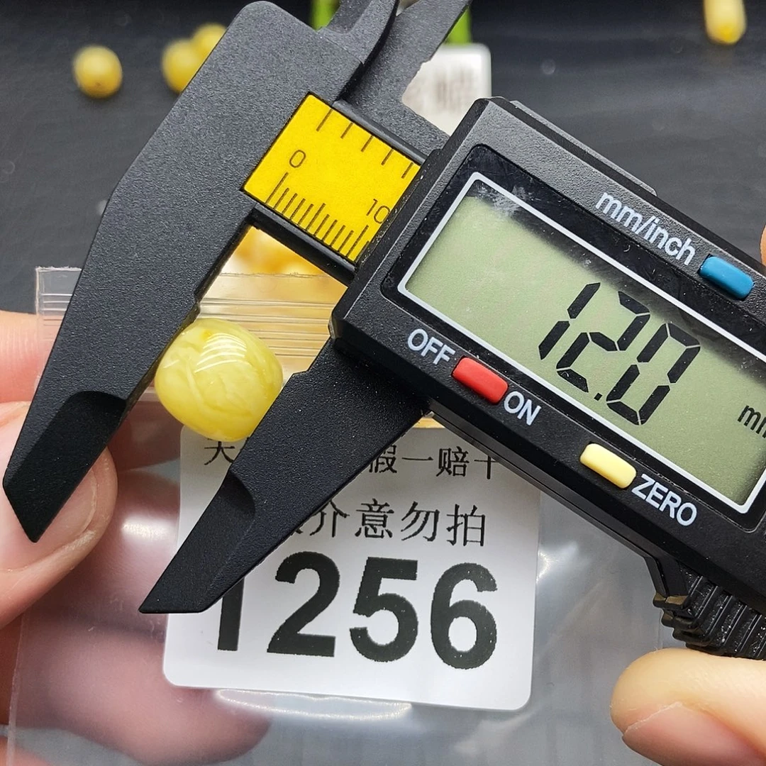 蜜蜡未镶嵌珠宝奇石1256