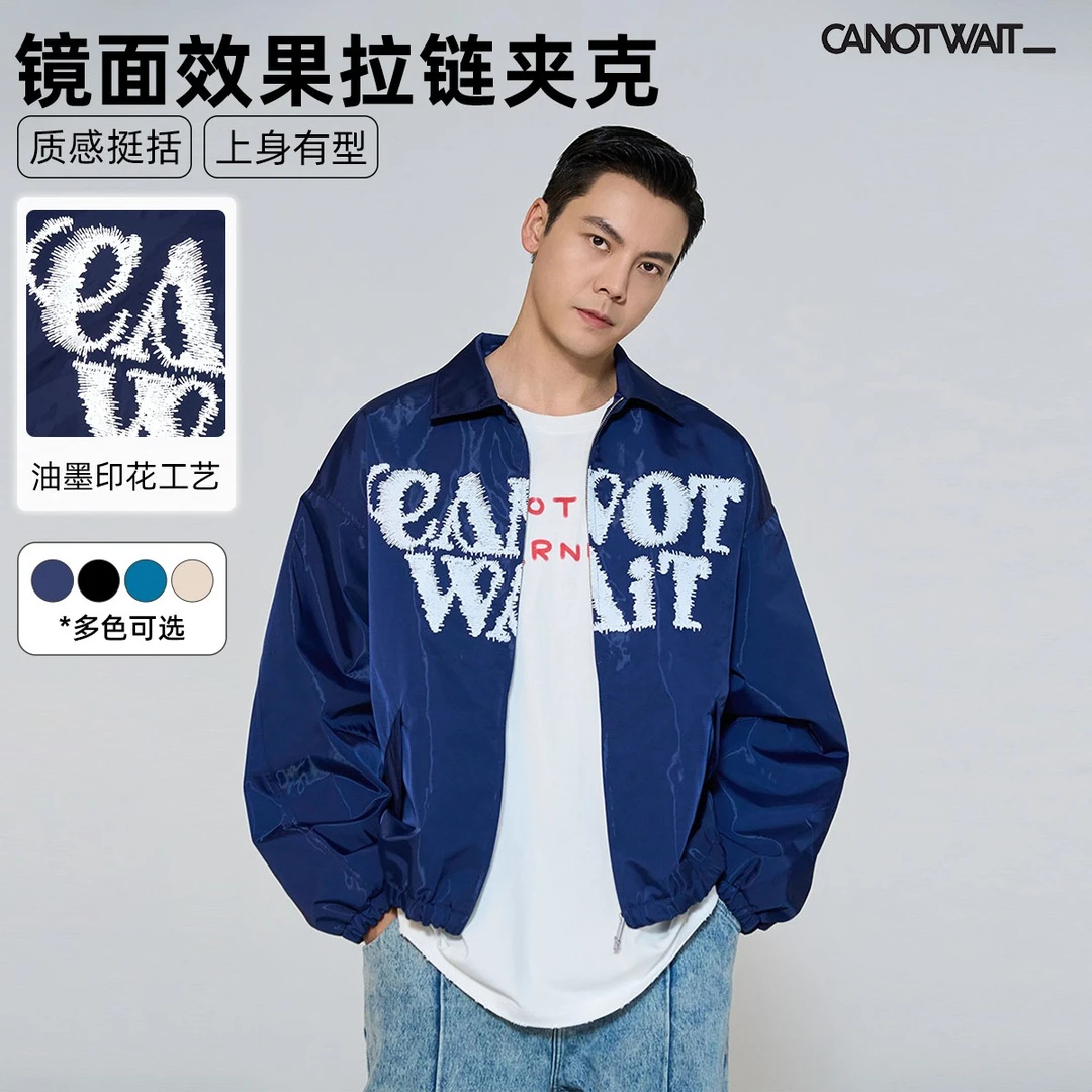 陈伟霆夹克CANOTWAIT_秋冬穿搭户外休闲百搭男女同款字母印花镜面