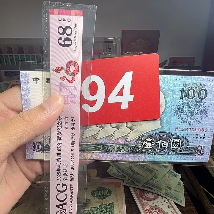 星***。退市纸币硬币品相如图