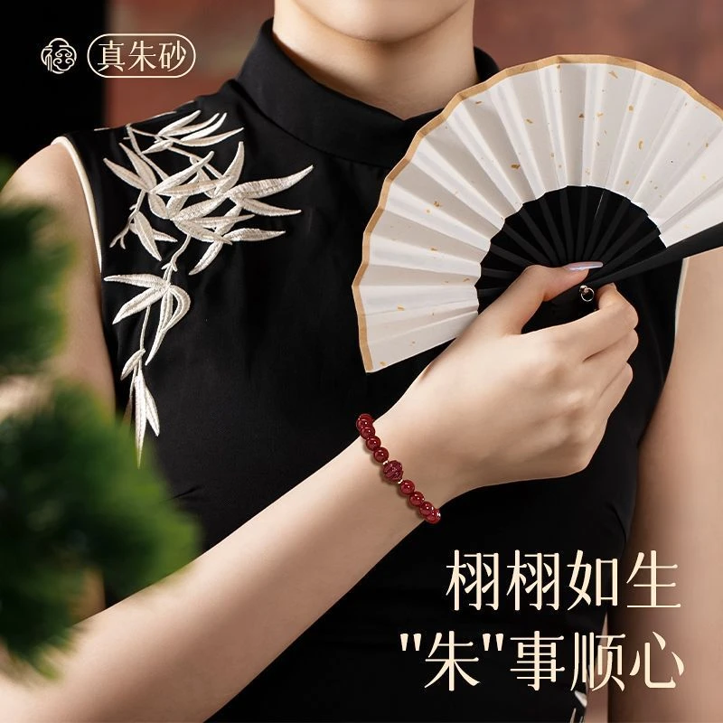 含辰砂工艺品天然朱砂手串生肖守护手链男女款本命年原矿紫金砂