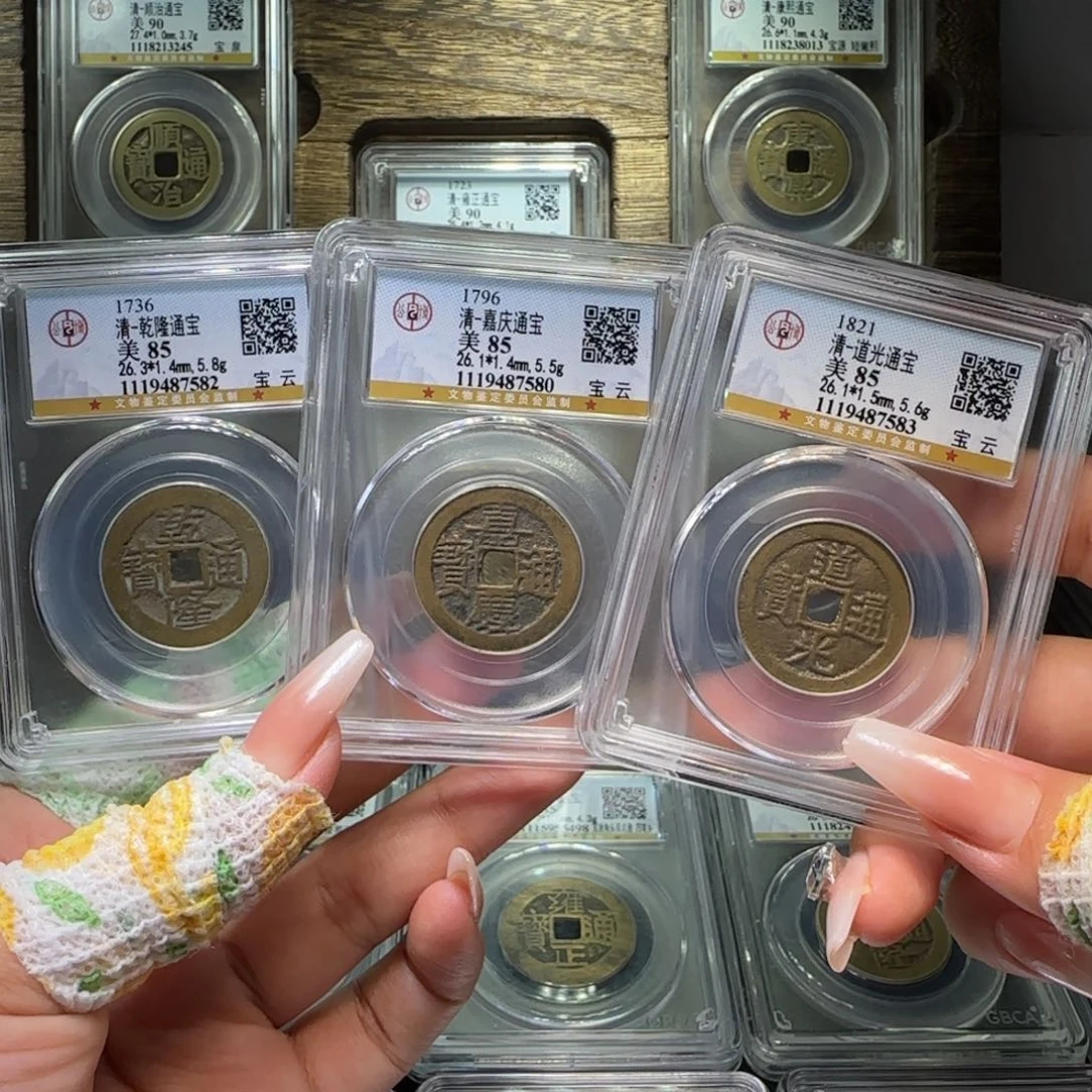 虎***嘟铜FY 乾道嘉85分7583