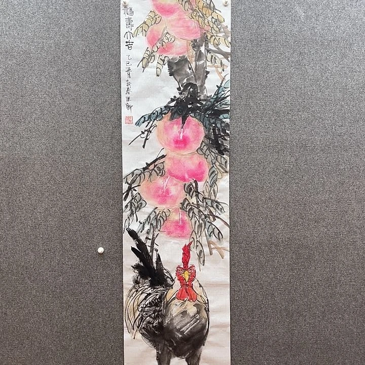 国画四尺对开水墨作品