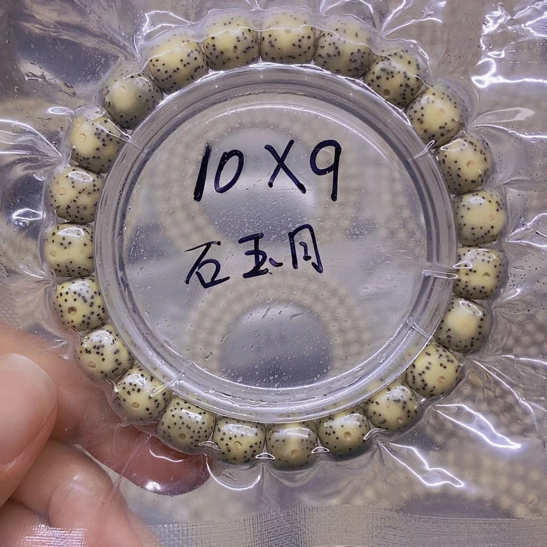 手串星月菩提海南原生态星月菩提