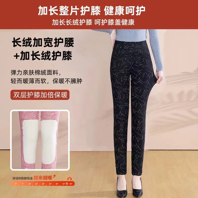 【Q清仓处理】加厚棉裤女加绒中老年大码修身显瘦外穿高腰显瘦打底