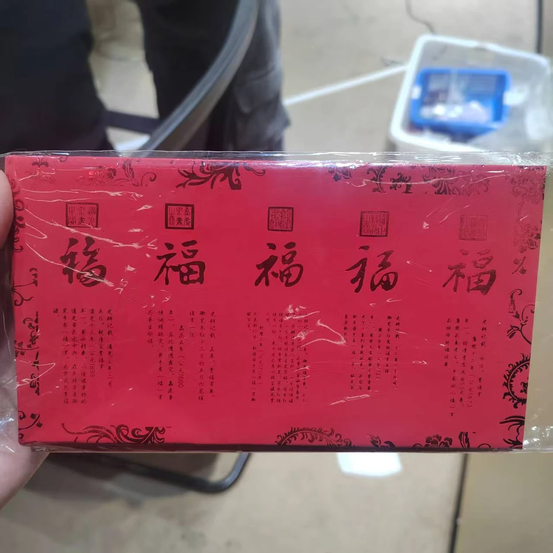 合金吊坠 金箔平安喜乐  多样性发货发一件