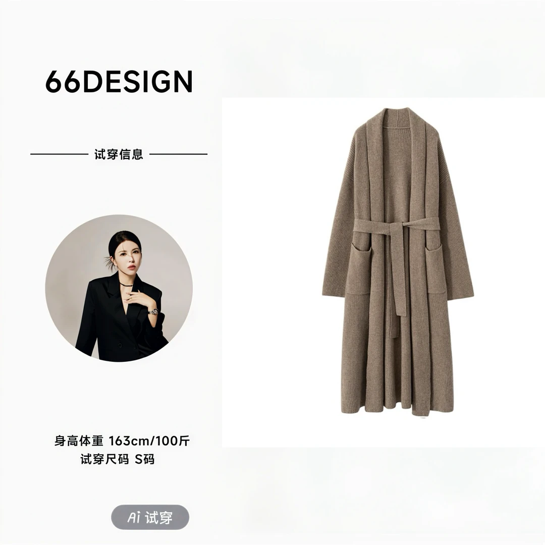 66YAOXIN | 大被子外套 | 高克重羊毛开衫保暖气质通勤慵懒