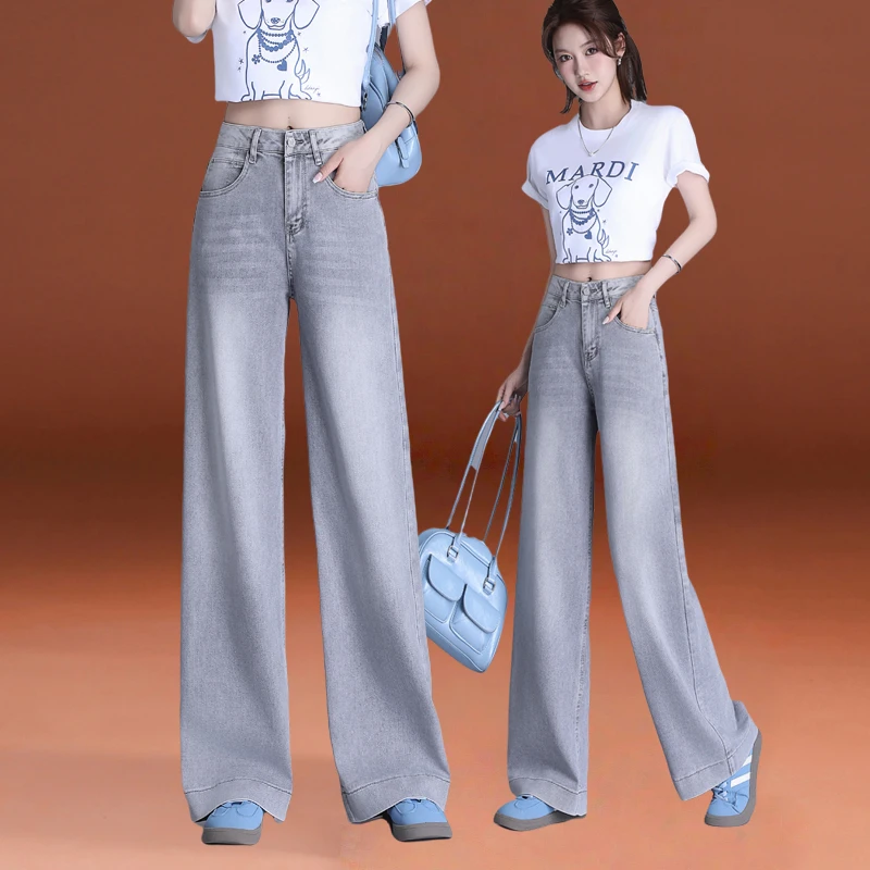 哥弟阿玛施正品高级感阔腿牛仔裤女秋季2025新款垂感显瘦长裤爆款