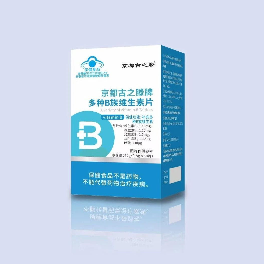 多种B族维生素片京都古之滕辰