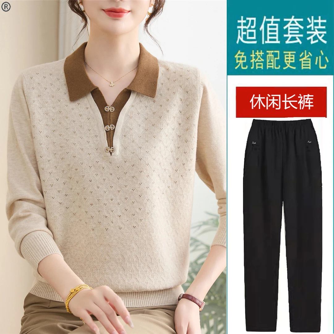 妈妈秋季新款洋气翻领针织长袖上衣中老年女秋装时尚减龄打底小衫