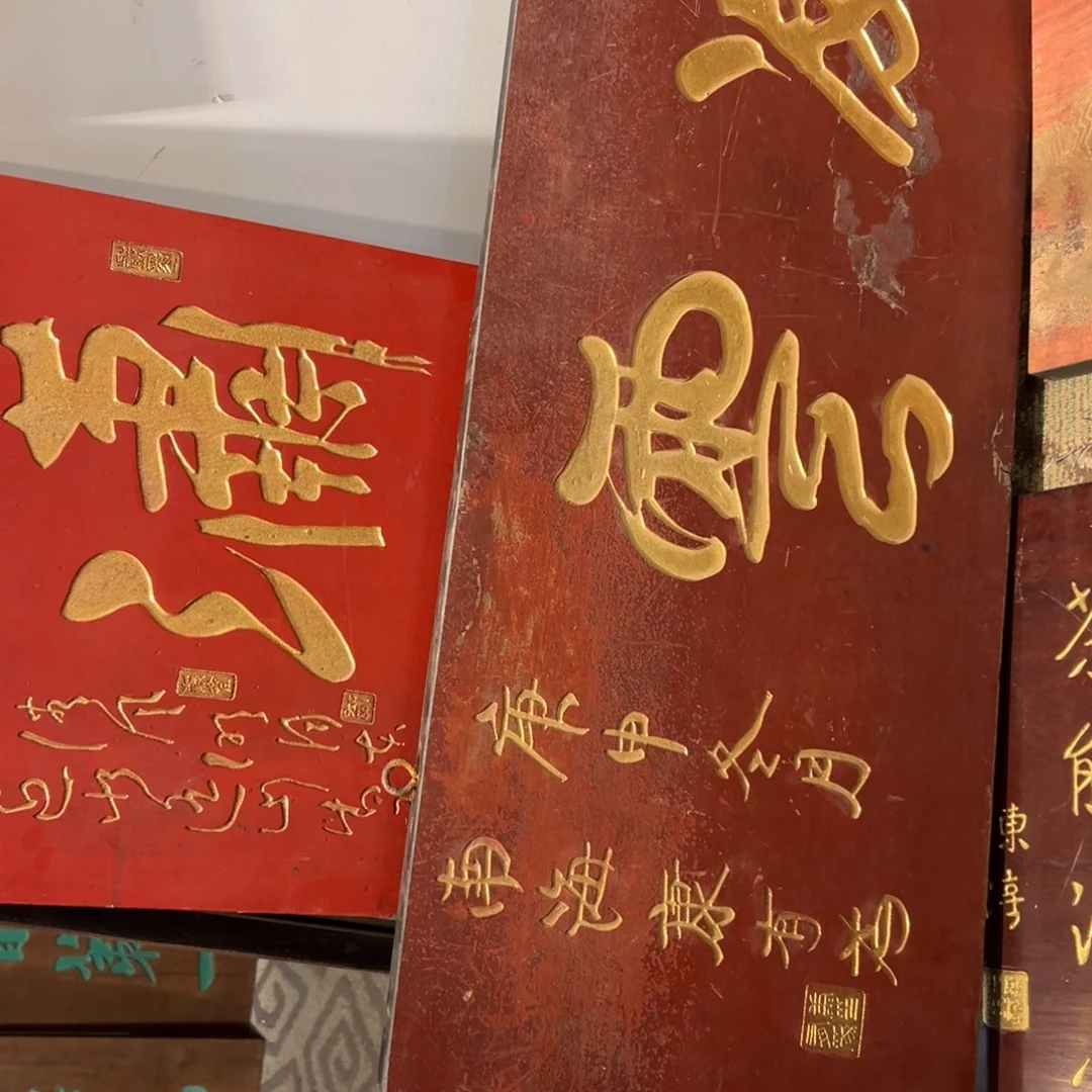 木励**才传统文化凌云