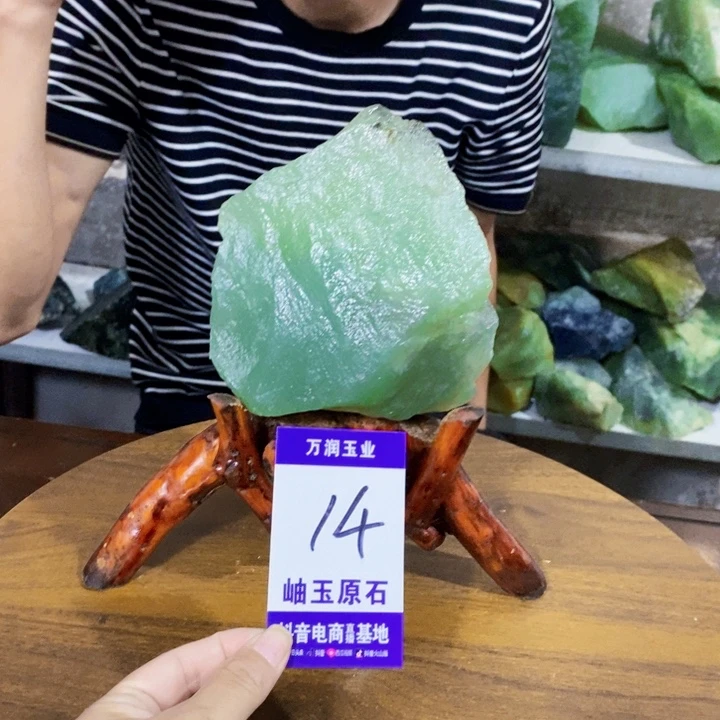 敏***哥未镶嵌蛇纹石玉原石
