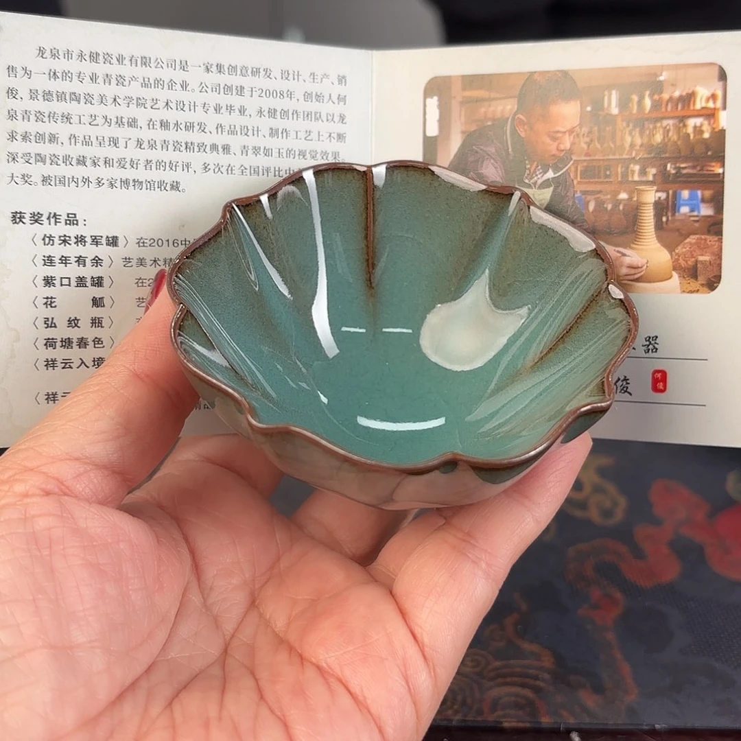 小米茶器龙泉云间青瓷