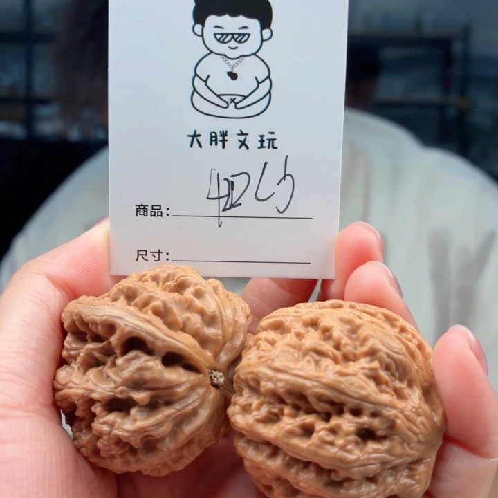 把件文玩核桃大粗筋