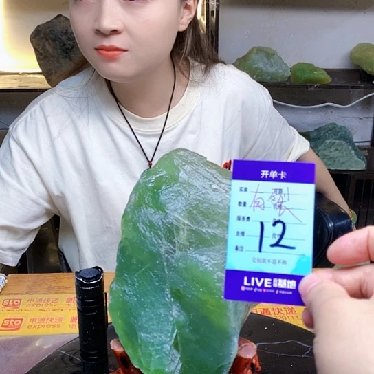 【闪购商品】蛇纹石玉未镶嵌原石摆*哥