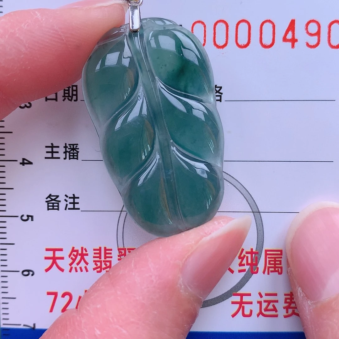 翡翠吊坠(不含链)未镶嵌吊坠