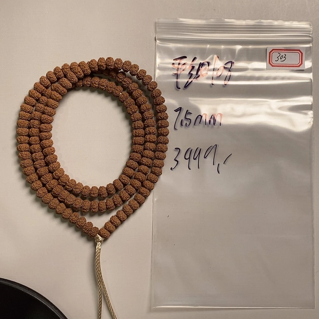 金刚菩提吊坠303经典平细小金刚108