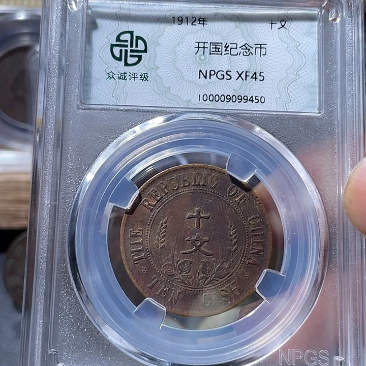 铜通古博今专卖店海海海9450