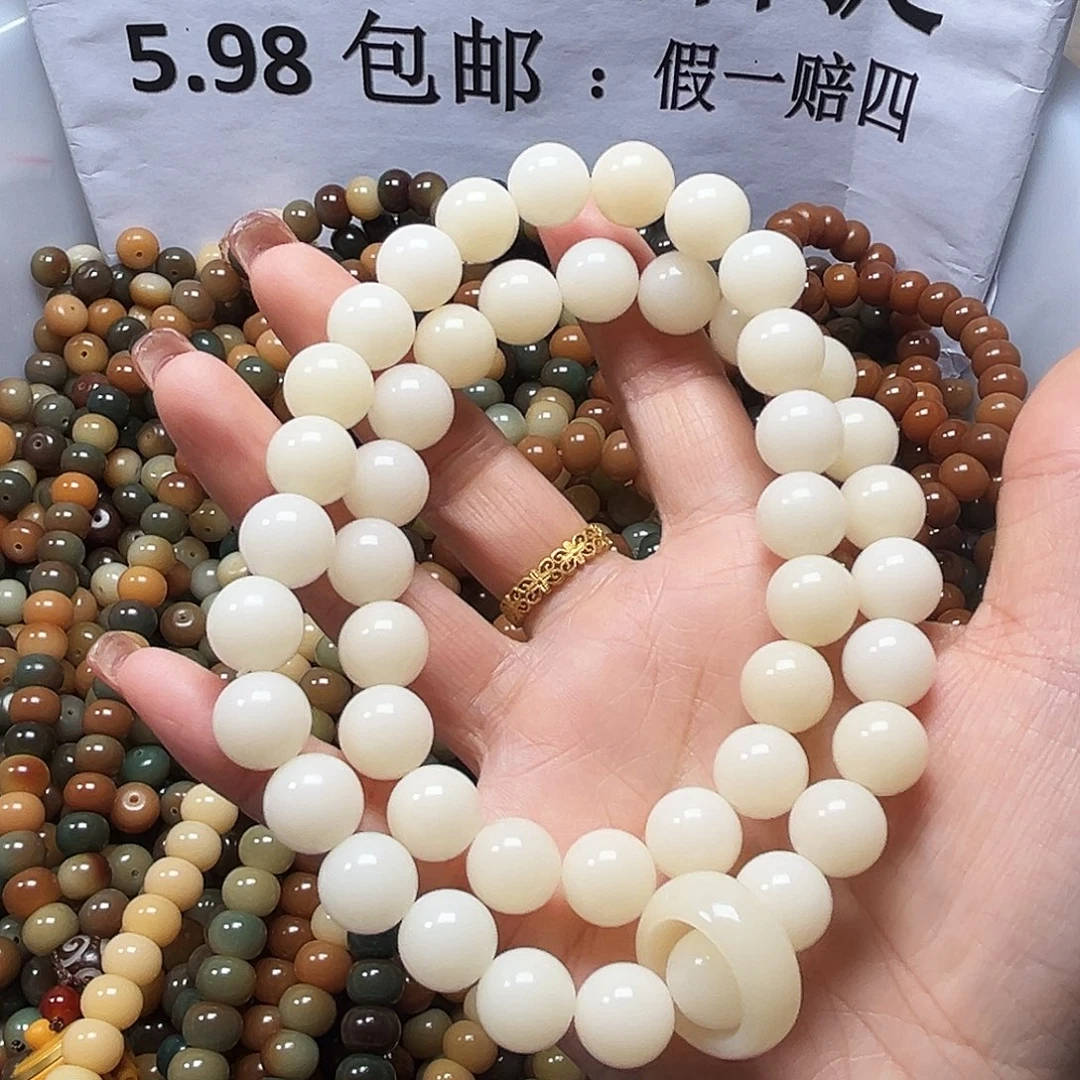菩提根/象牙果吊坠