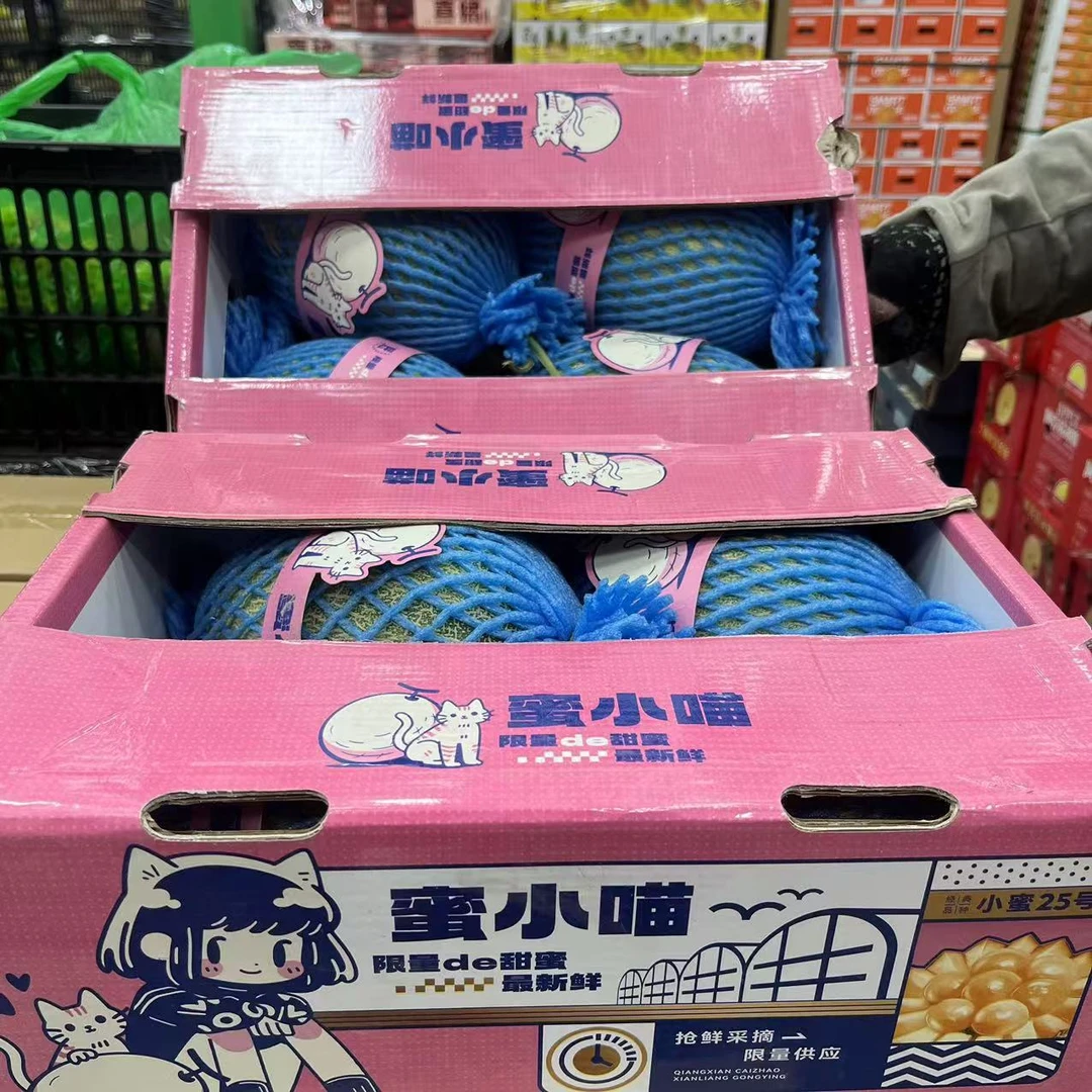 【原箱】【Z】【新到好吃的哈密瓜】（箱/4粒）仅限太原榆次可拍