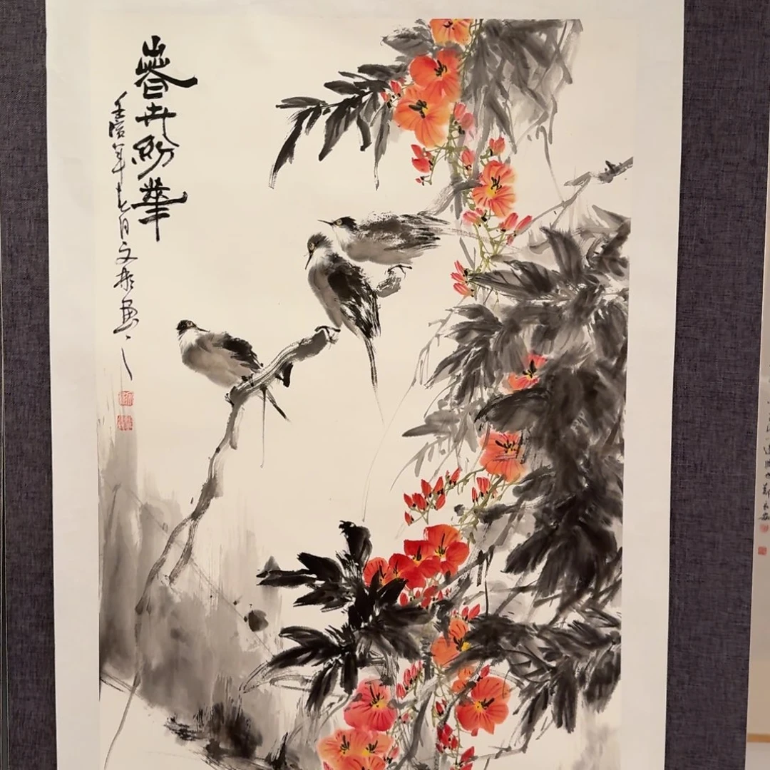 国画国画一幅作品