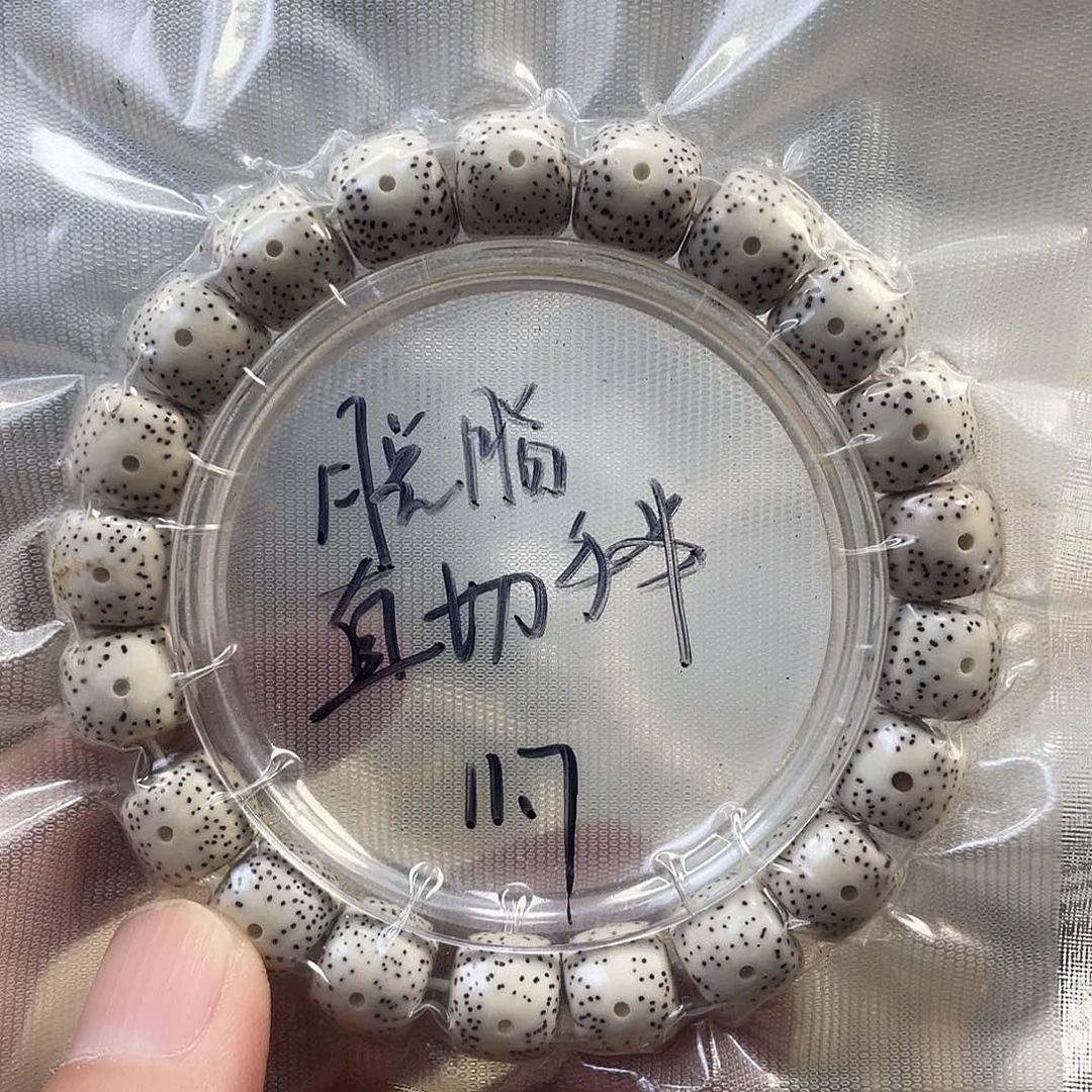 手串星月菩提脱脂直切月留白