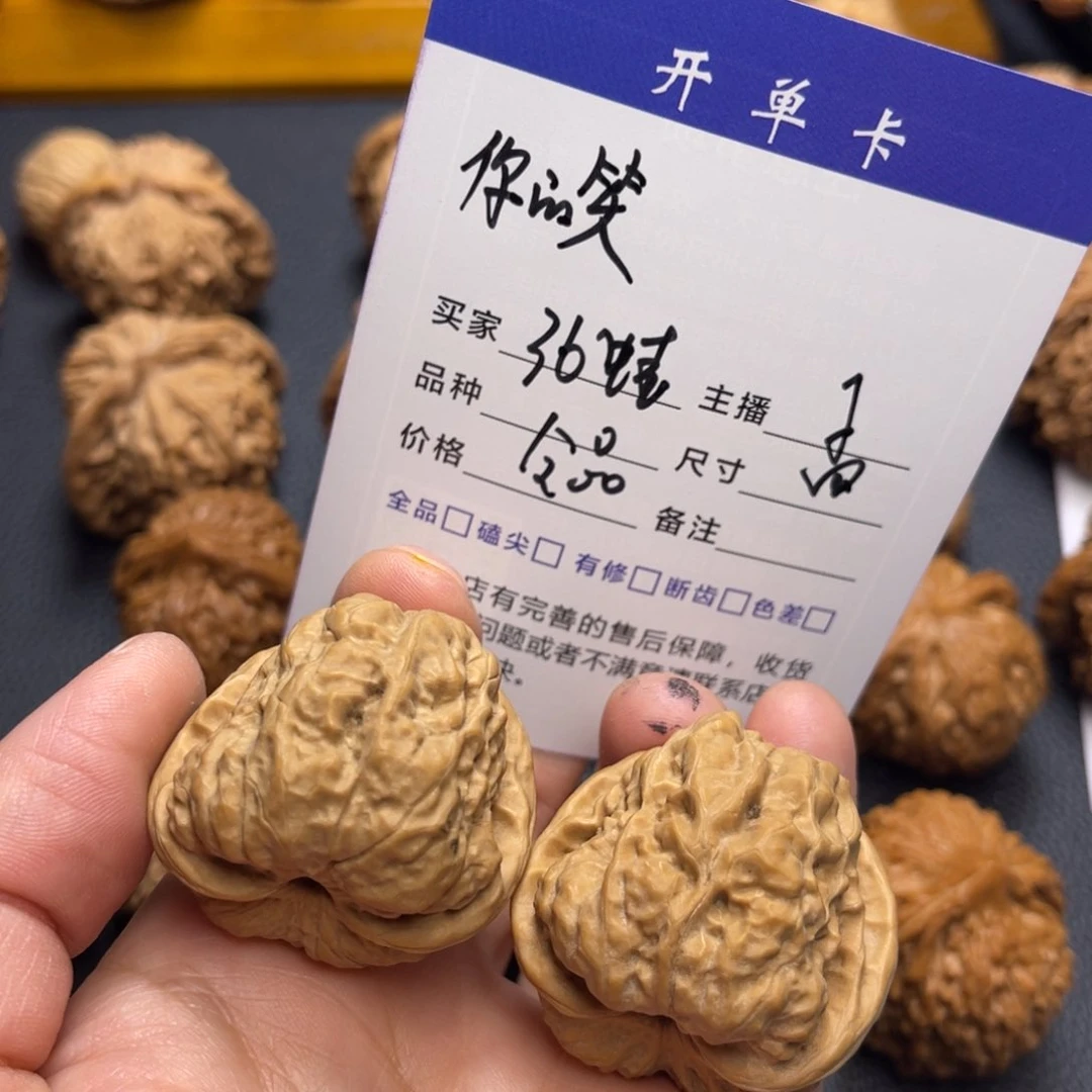 桃核把件你****切全品蛤蟆头36。 孟