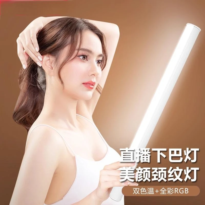 【迪斯玛】下巴补光灯直播颈纹打光灯网红专用摄影灯人像