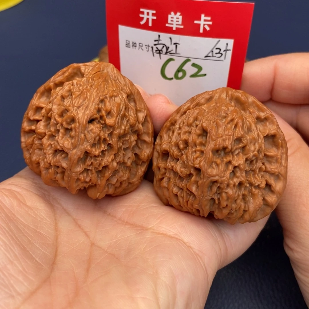 文玩核桃吊坠文玩核桃