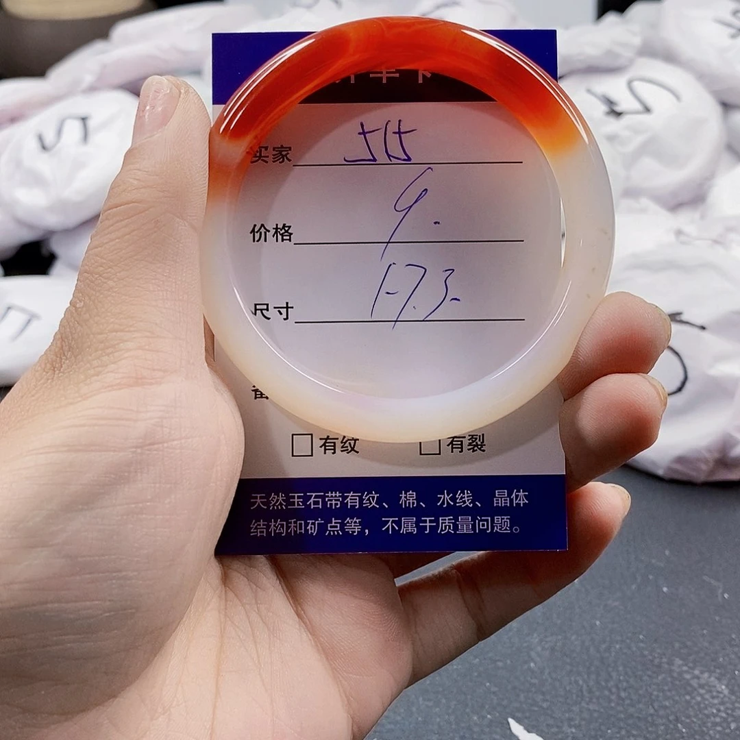 玛瑙/玉髓手镯未镶嵌