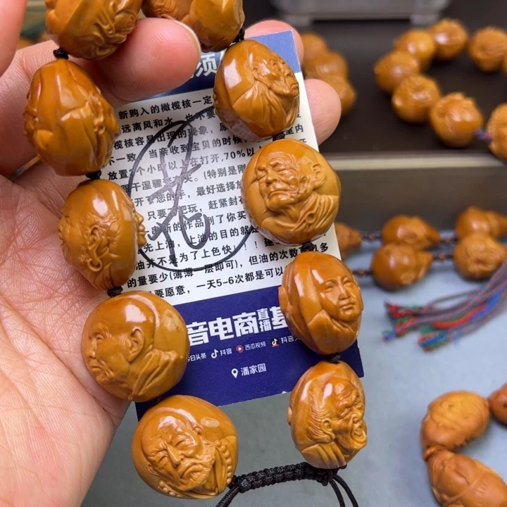 游***鱼橄榄核手串/手链橄榄核