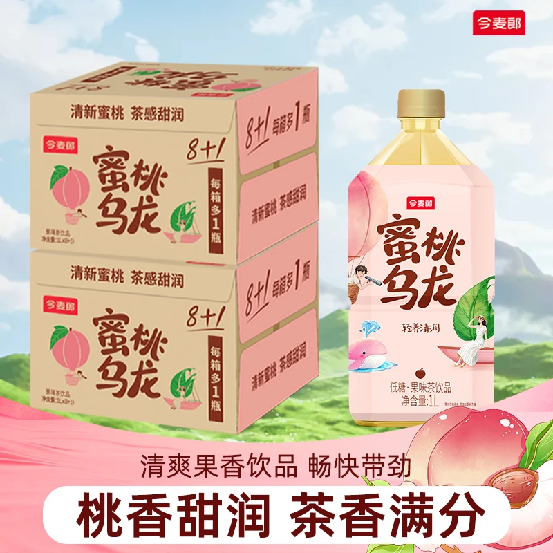 今麦郎【18瓶】果味茶饮料蜜桃乌龙金桔柠檬口味