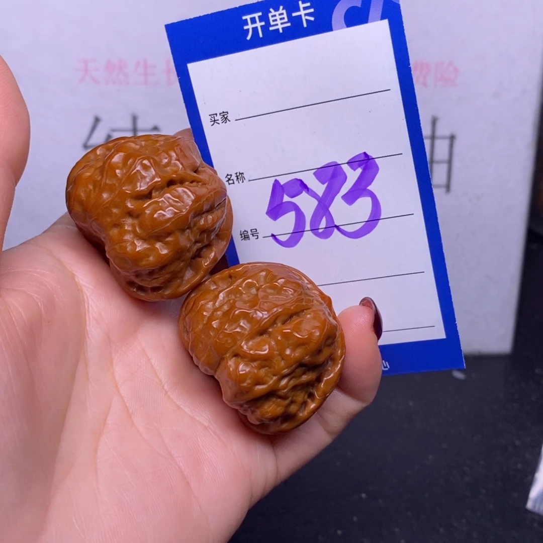 B****文玩核桃把件583/37蛤蟆头
