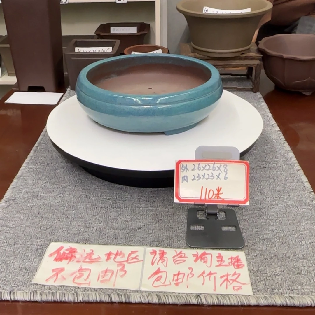 盆友居紫砂花盆直播间