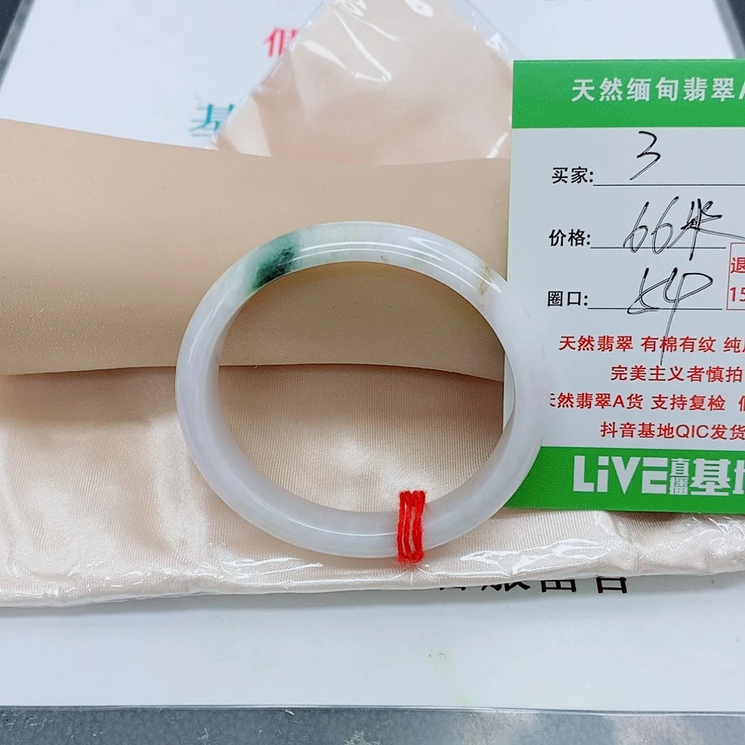翡翠手镯未镶嵌天然翡翠3