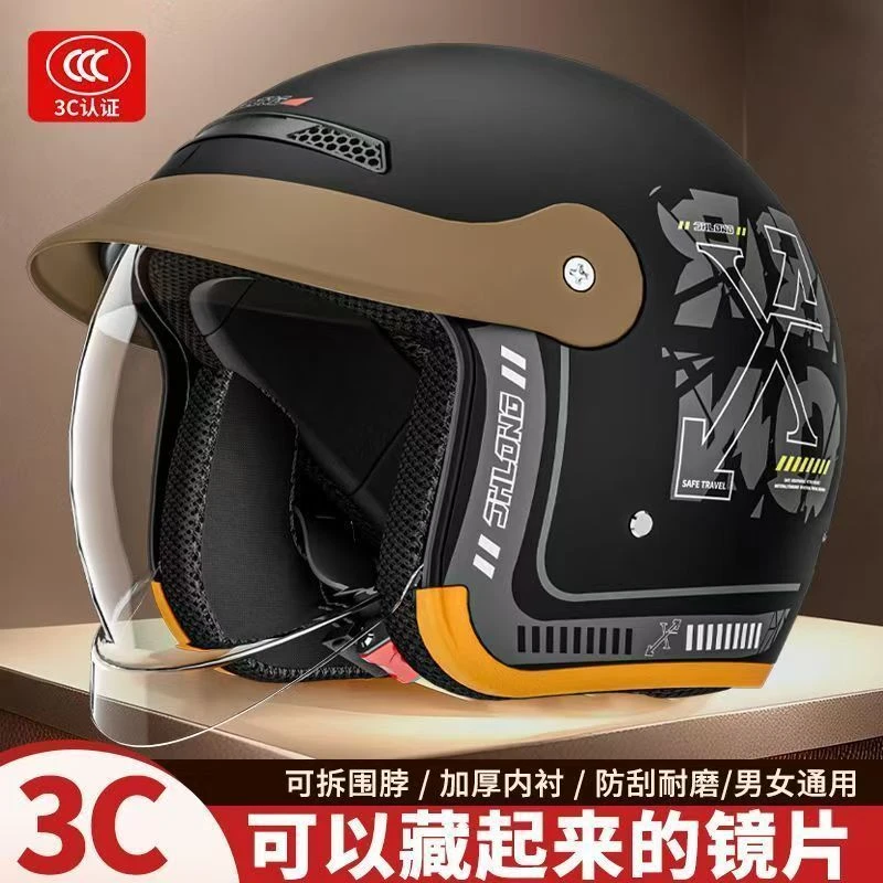 君豪龙国标3C认证电动车头盔内置隐藏大镜片男女生通用冬季电瓶车