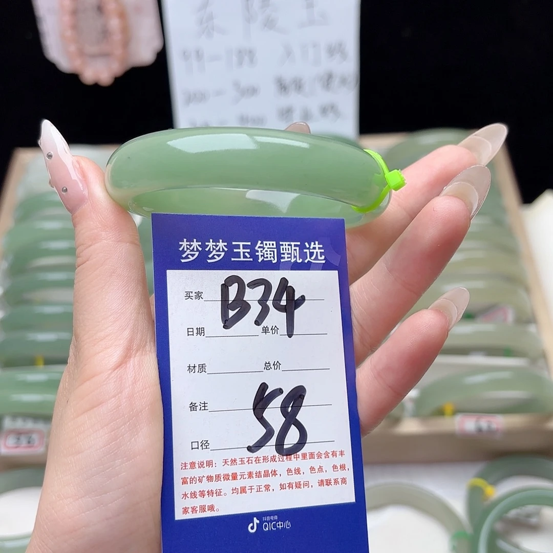 佳****石英质玉手镯未镶嵌