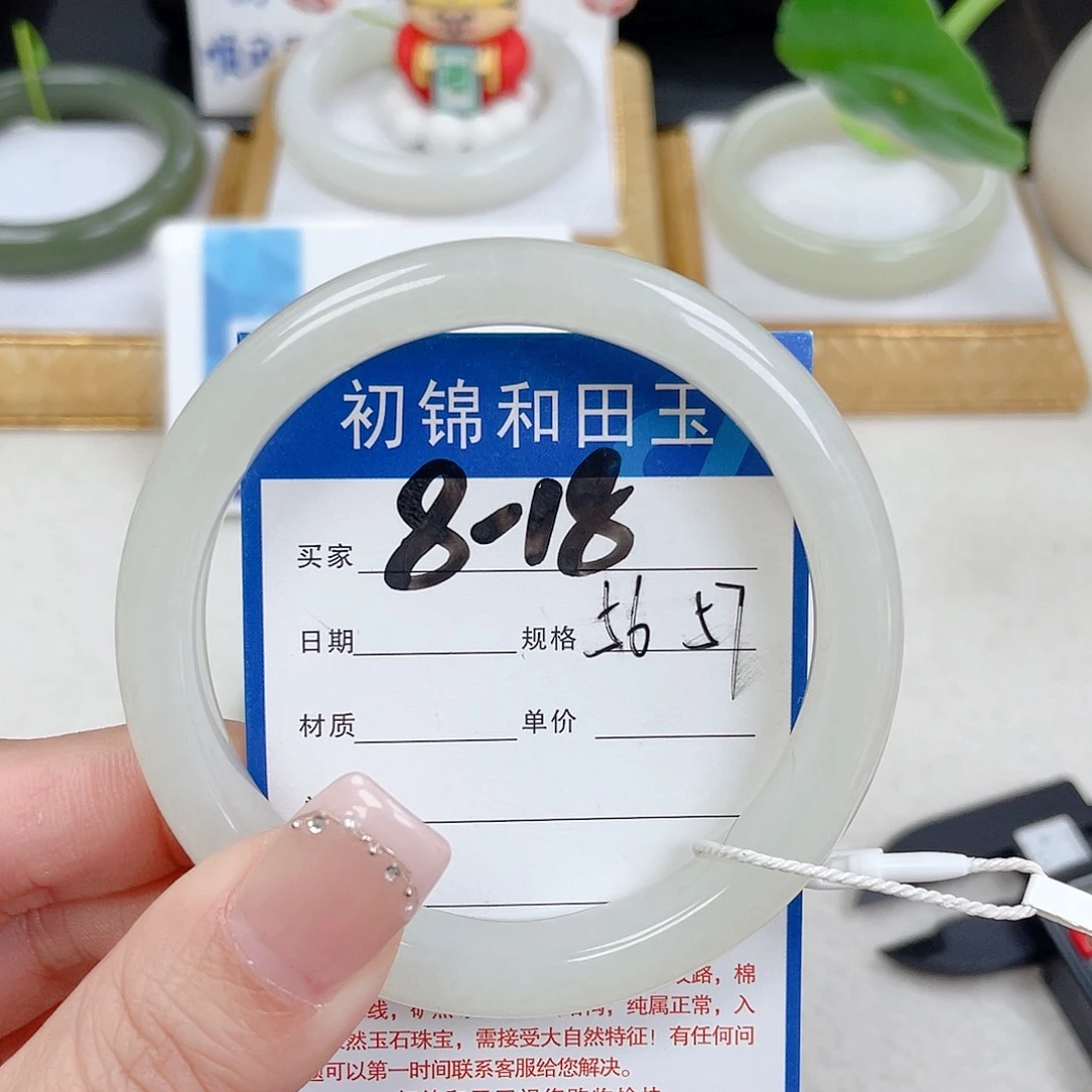 和田玉未镶嵌手镯