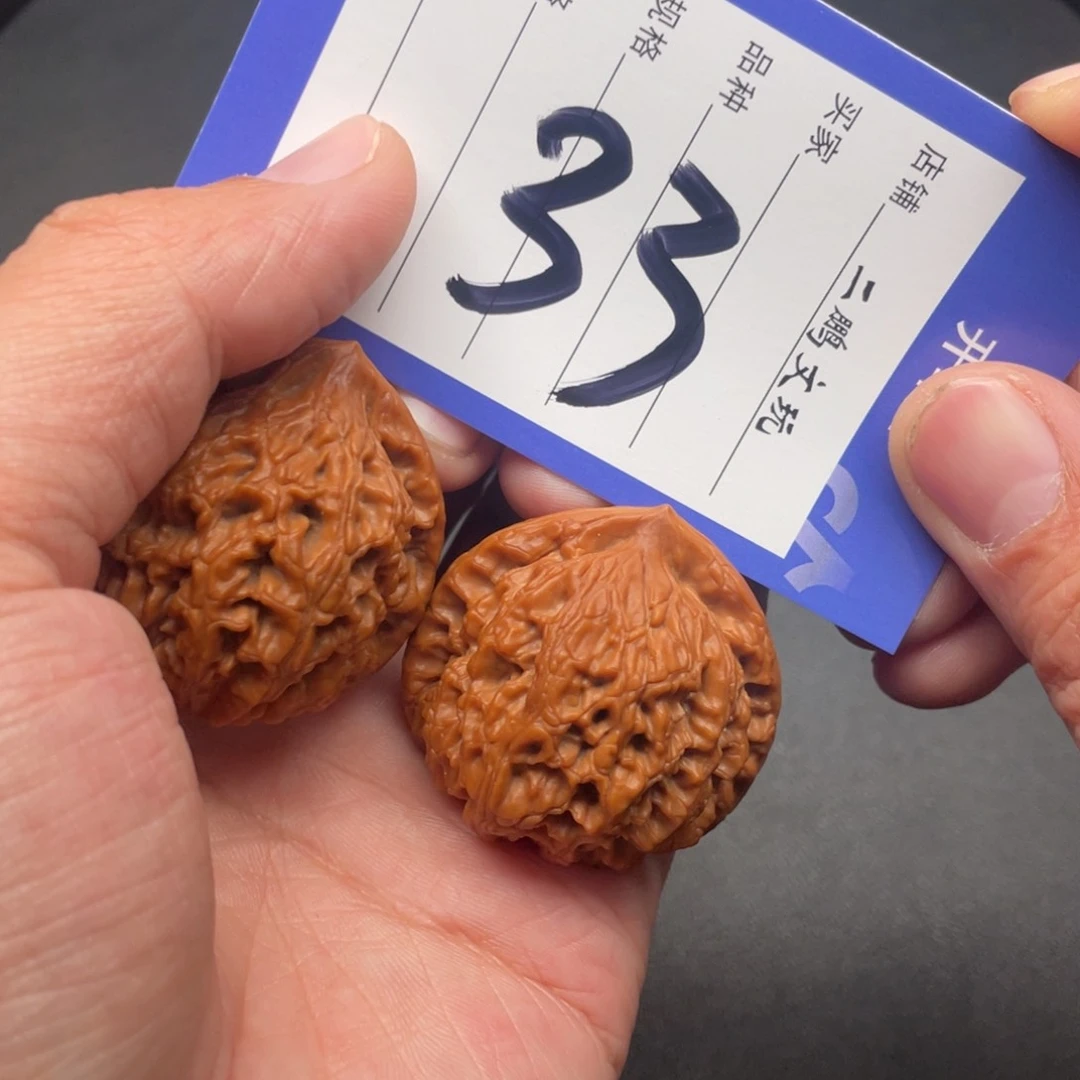 文玩核桃把件水龙纹41