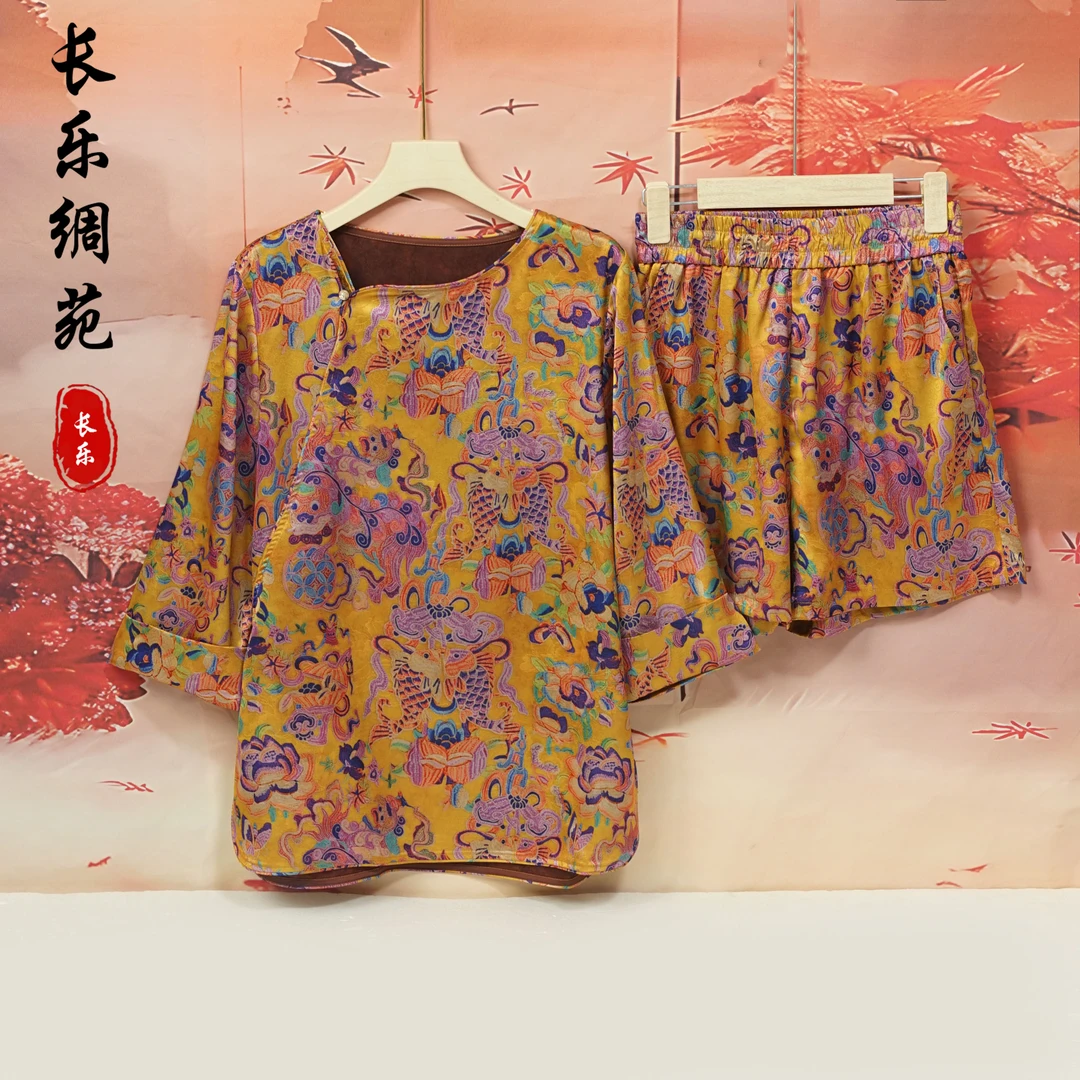 【长乐绸苑】新中式时尚国风休闲套装（H664）