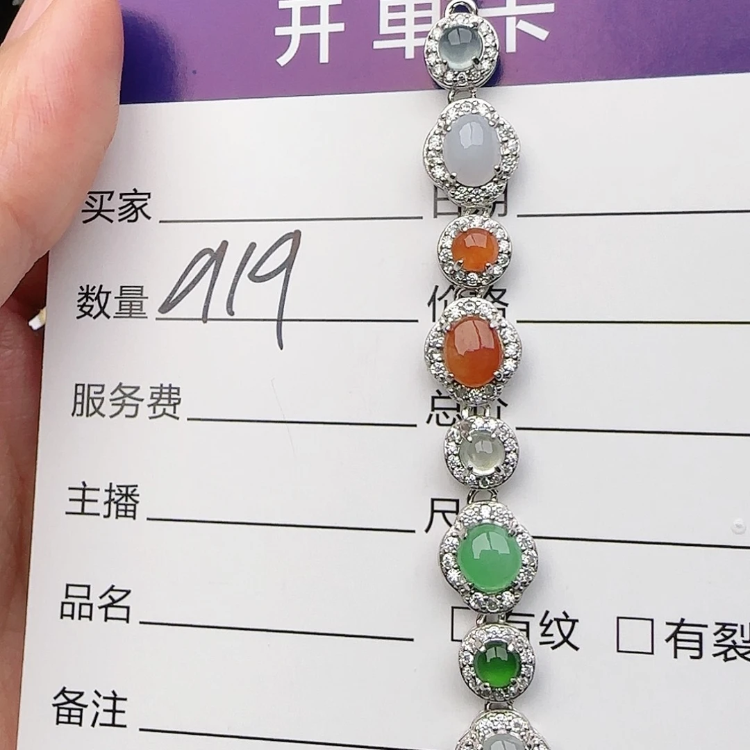 银S925镶嵌戒指翡翠