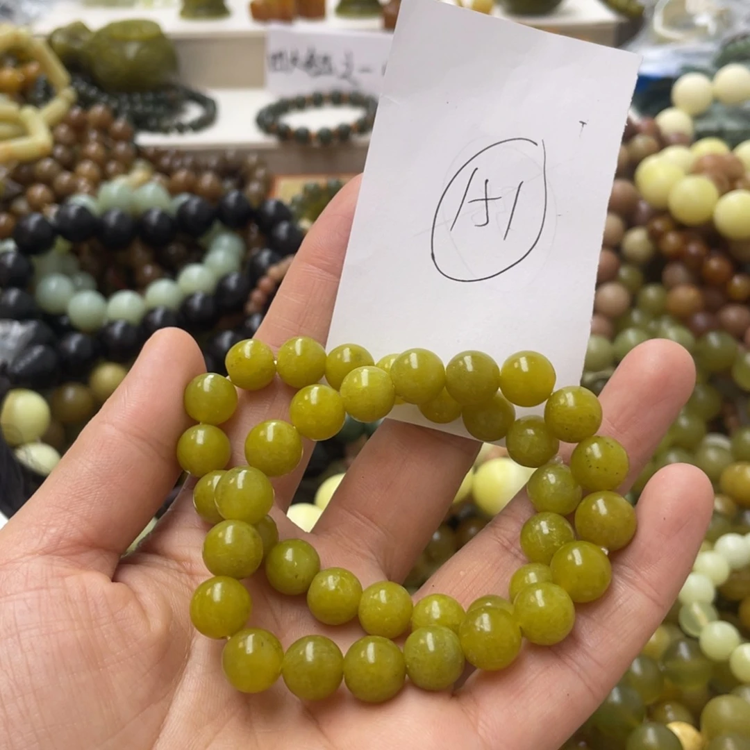 蛇纹石玉手链合金