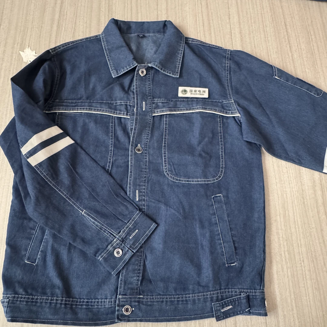 夏季蓝色牛仔工作服套装男耐磨电工国家电网定制长袖防静电劳保服