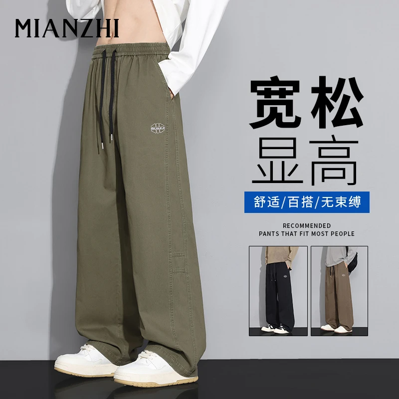 棉致纯棉休闲裤男士春秋季新款宽松直筒运动裤百搭潮流阔腿长裤子