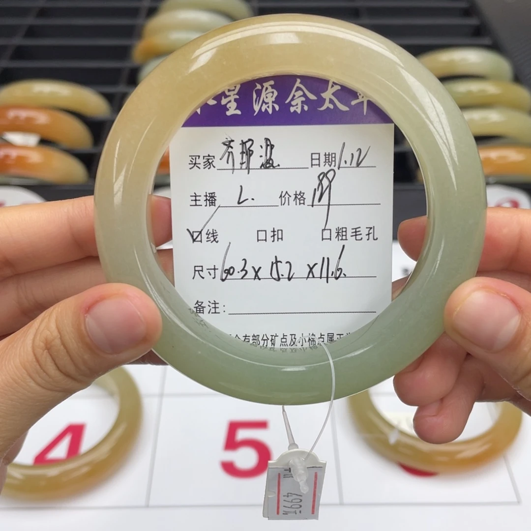 石英质玉手镯未镶嵌齐**?