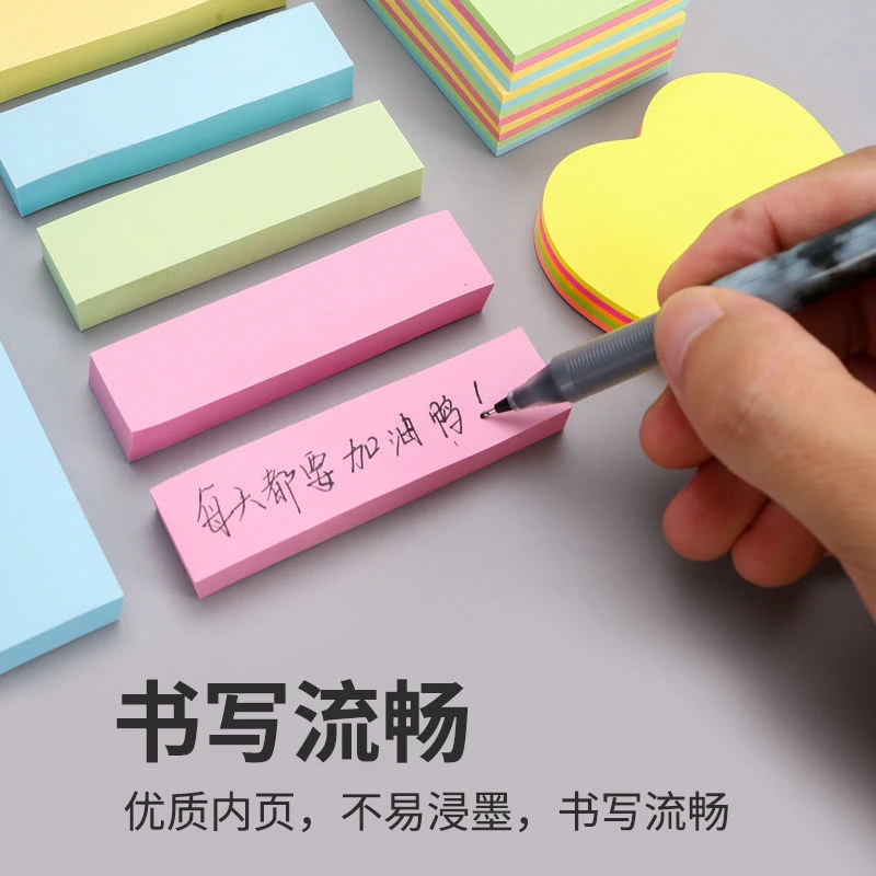 旻舒严选便利签学生