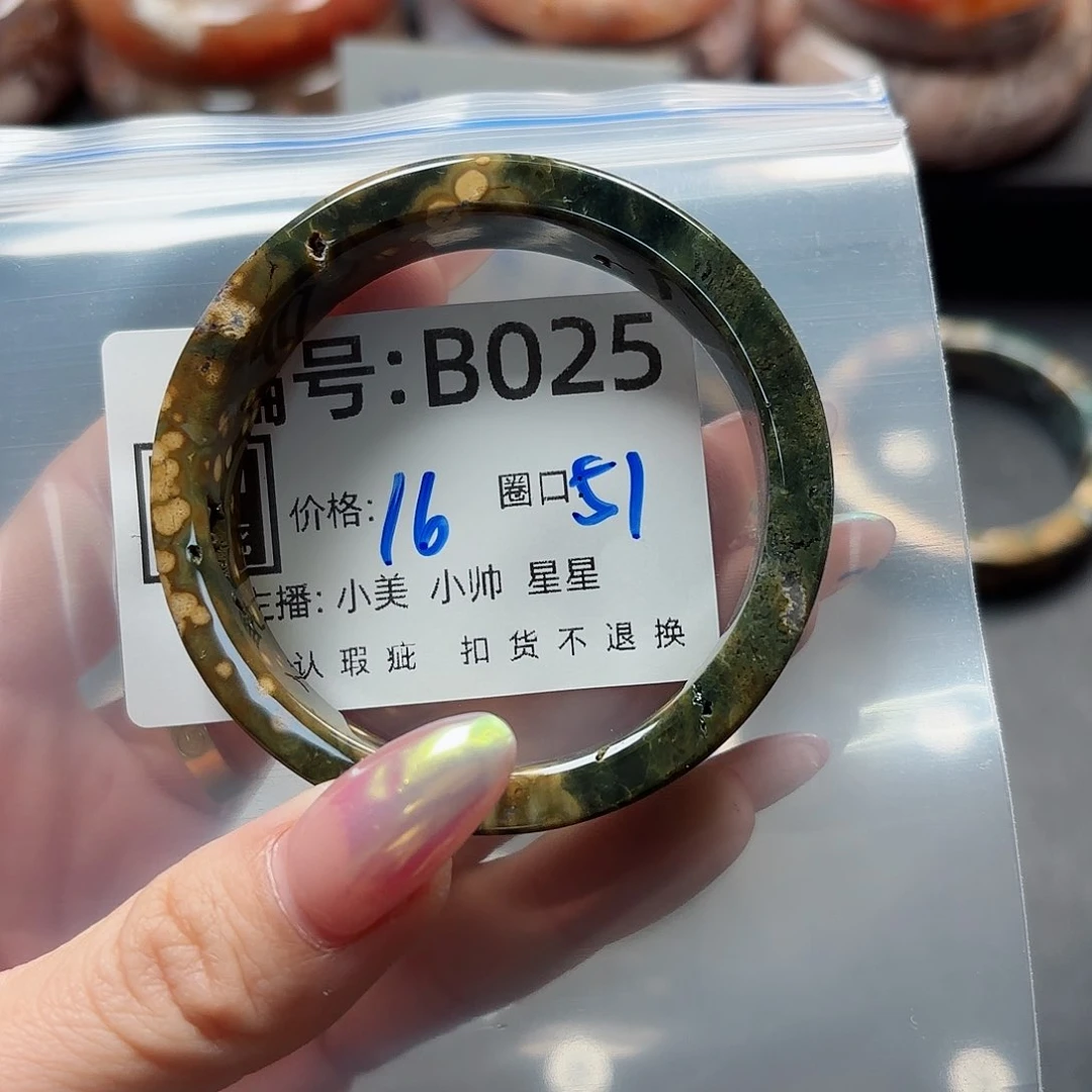 石英质玉手镯合金炸**?