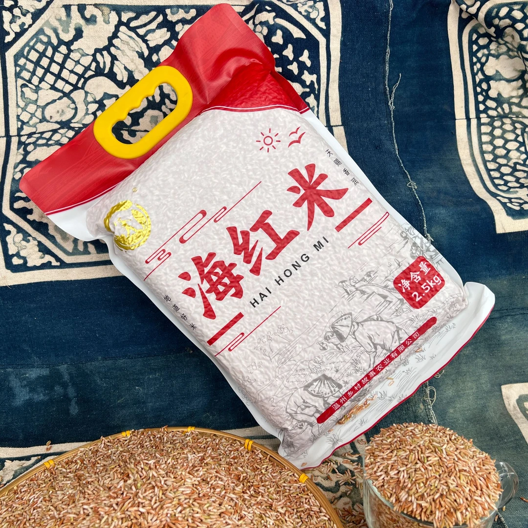 2025瑞安海红米当季新米红米软糯免浸泡可蒸可煮可包粽子