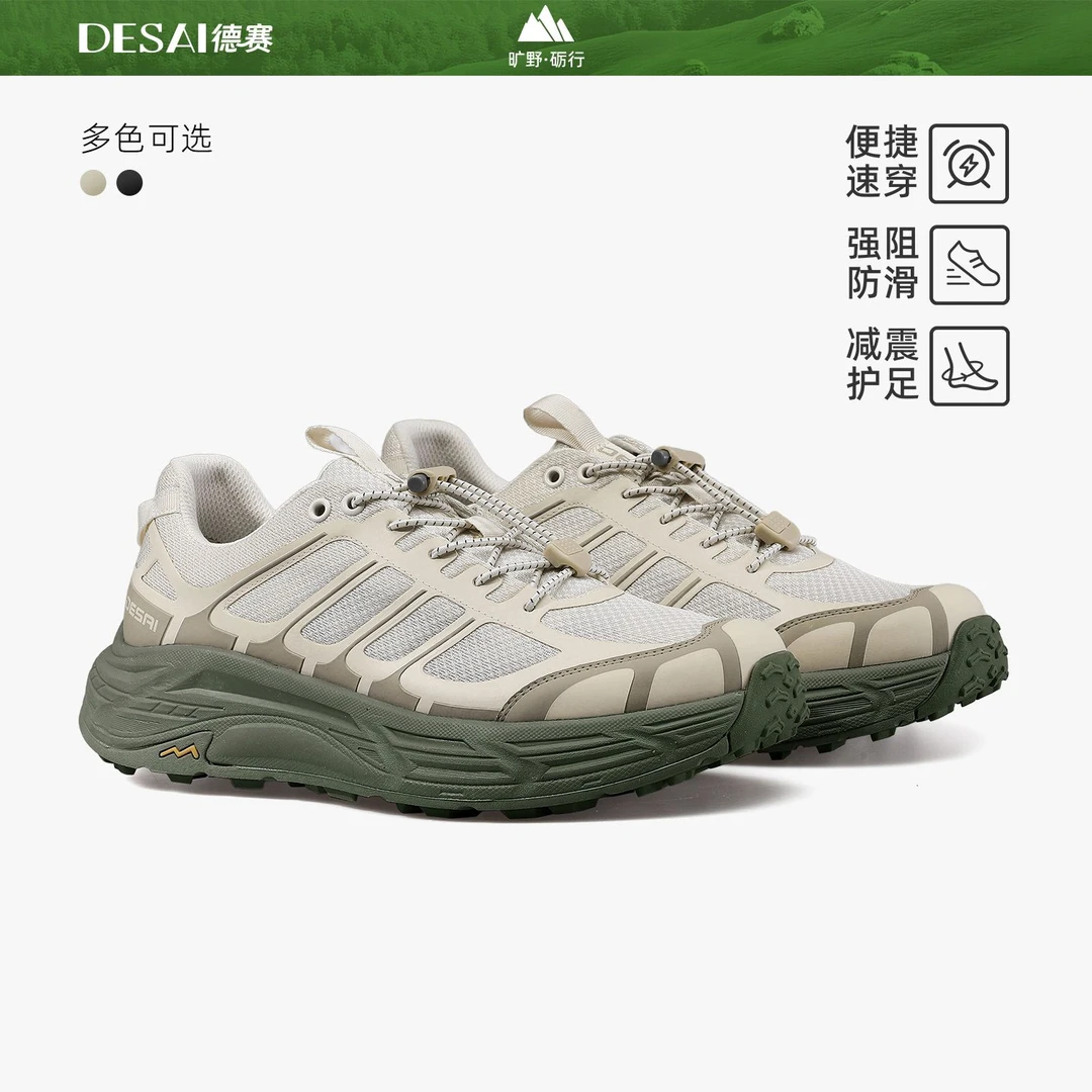 德赛秋季厚底增高户外百搭轻便运动跑步网面透气软底休闲鞋子