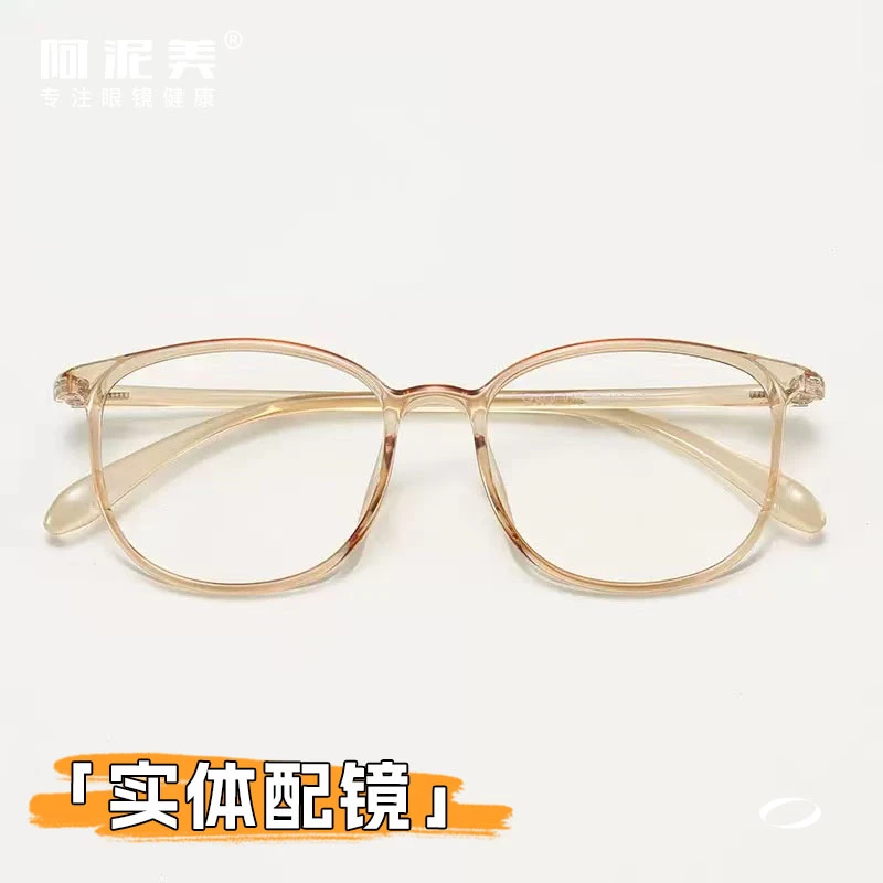 阿泥美高品质超轻TR90大框非球面高清防蓝光老花镜可配近视